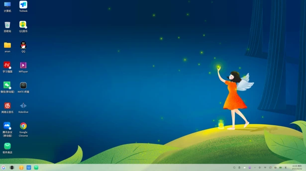 openKylin OS: China’s Homegrown Linux Distro Explained 2 openKylin OS